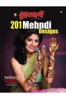 Grehlakshmi 201 Mehndi Design-5