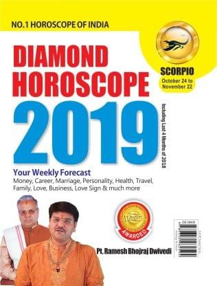 Diamond Horoscope 2019 Pb Scorpio