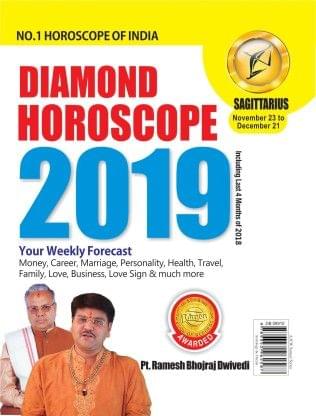 Diamond Horoscope 2019 Pb Sagittarius��