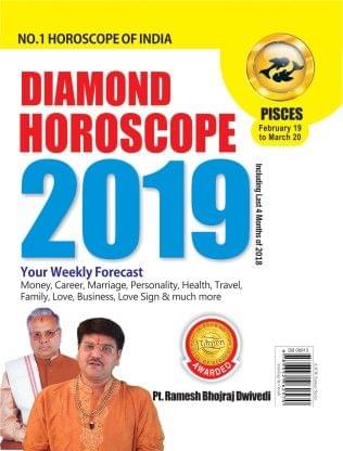 Diamond Horoscope 2019 Pb Pisces�