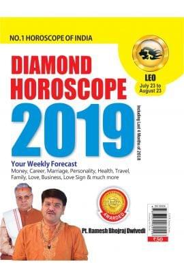 Diamond Horoscope 2019 Pb Leo