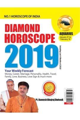 Diamond Horoscope 2019 Pb Aquarius