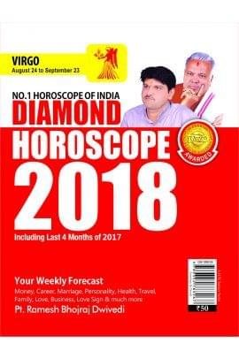 Diamond Horoscope 2018 (Virgo)