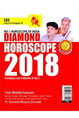 Diamond Horoscope 2018 (Leo) Pb English