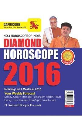 Diamond Horoscope 2016 Capricorn English