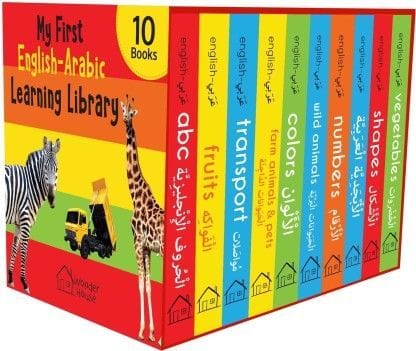 My First English-Arabic Learning Library Bilingual Boxset of 10 Pictures for Kids - Covers Basic Concepts and Everyday Topics??