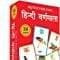 My First Flash Cards Hindi Varnamala : 30 Early Learning Flash Cards For Kids (Hindi Edition)