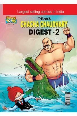 Chacha Chaudhary Digest 2