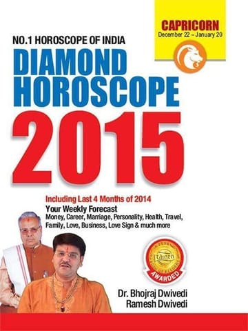 Annual Horoscope Capricorn 2015