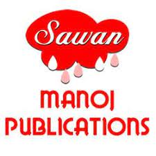 Manoja Publications