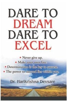 Dare To Dream Dare To Excel English (Pb)