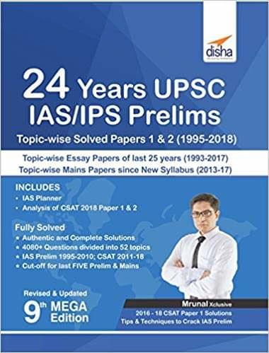 24 Years UPSC IAS/ IPS Prelims Topic-wise Solved Papers 1 & 2 (1995-2018)
