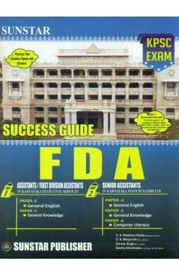 Success Guide FDA(First Division Assistant)(Kannada)