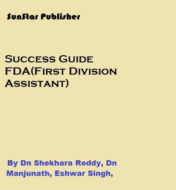 Success Guide FDA(First Division Assistant)(English)