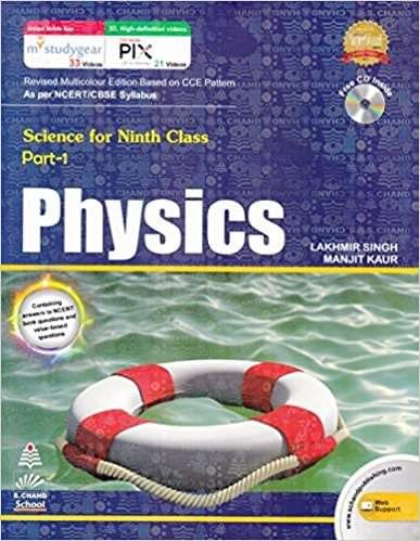 Physics: science for Class  9 (Part  1)