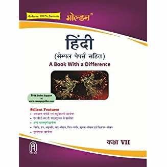 Golden Hindi :(With Sample Papers) A book with a Difference for Class 7 (For 2019 Final Exams)