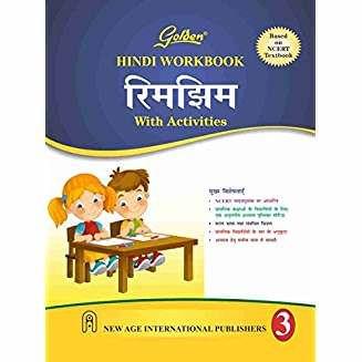 Golden Hindi Workbook Rimjhim with Activities for Class  III?