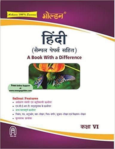 Golden Hindi : With Sample Paper A Book with a Difference for Class  VI (For 2019 Final Exams)?