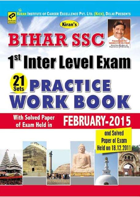 Bihar SSC Reasoning Book