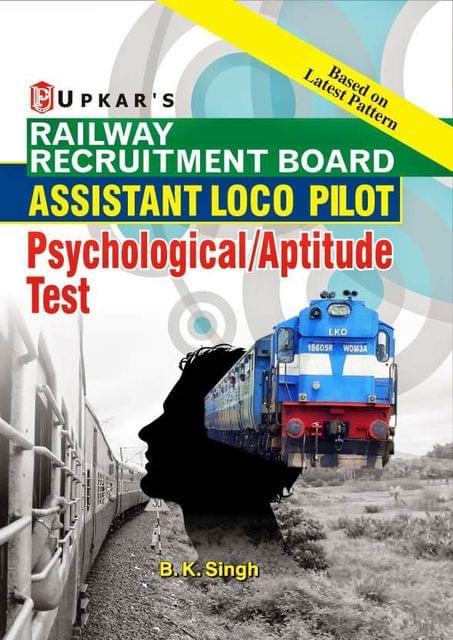 Railway recruitment Board( Assistant loko pilot)