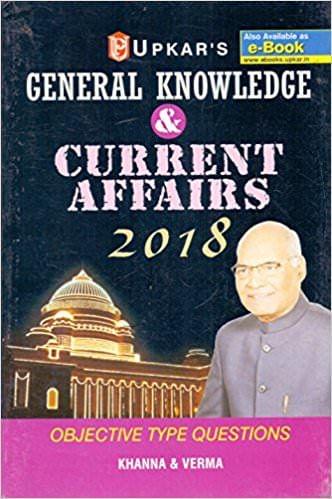 General Knoweledge Current Affaris 2018, objective type questions