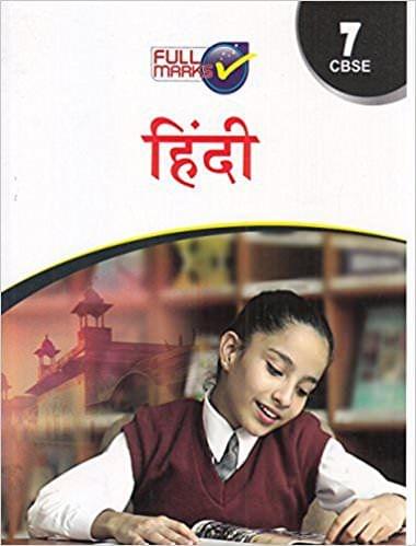 Full Marks Hindi Class 7 1st Edition