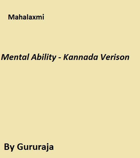 Mental Ability - Kannada Verison
