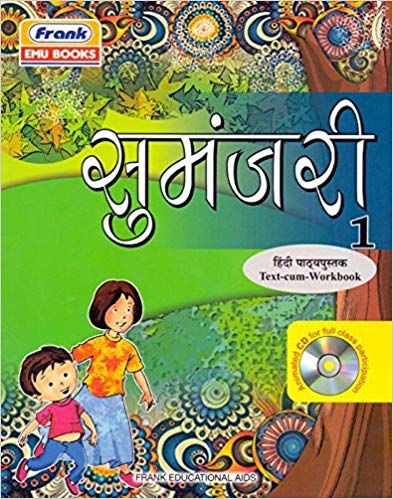 Sumanjari Hindi Paatya pusthakam Text-Cum-Workbook Class - 1