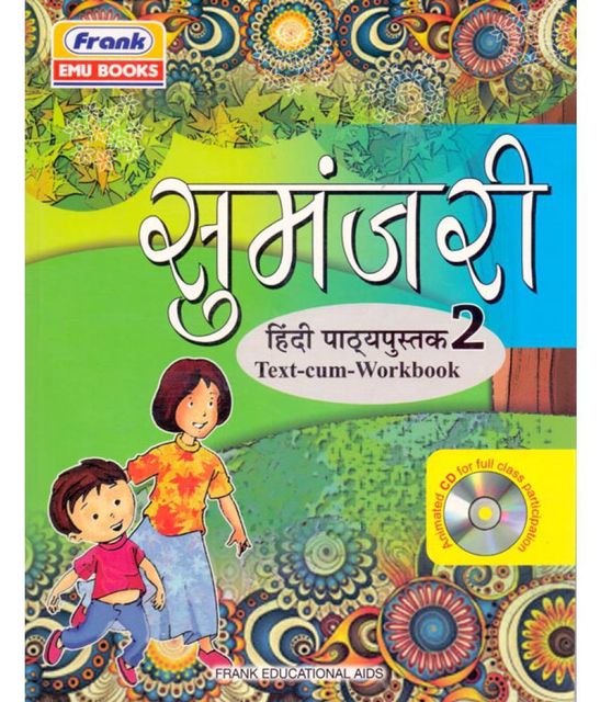 Sumanjari Hindi Paatya pusthakam Text-Cum-Workbook Class - 2