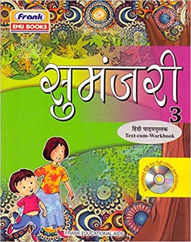 Sumanjari Hindi Paatya pusthakam Text-Cum-Workbook Class - 3