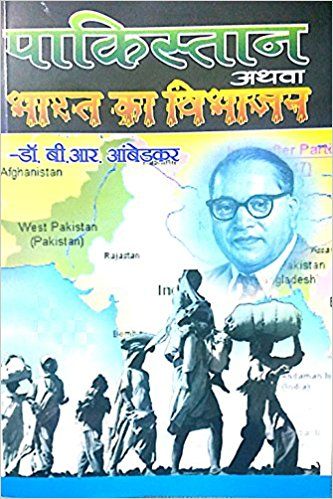 Dakshin Bharat Ka Rajnitik Itihas (Hindi)