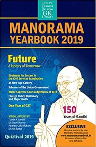 Manorama Yearbook 2019 ( English)