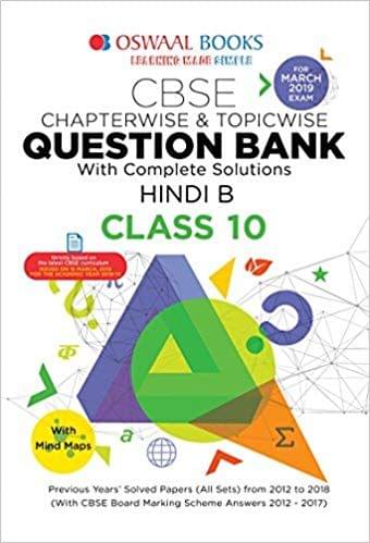 Oswaal CBSE Question Bank Class 10 Hindi B Chapterwise and Topicwise (For March 2019 Exam)