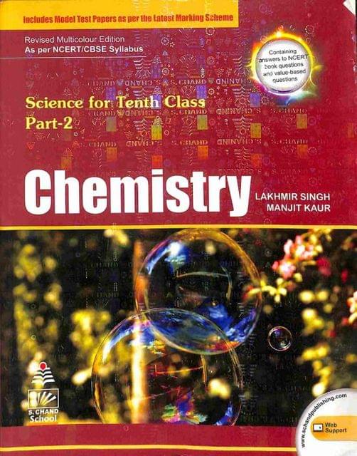 CBSE Science For Class 10 Part 2 : Chemistry