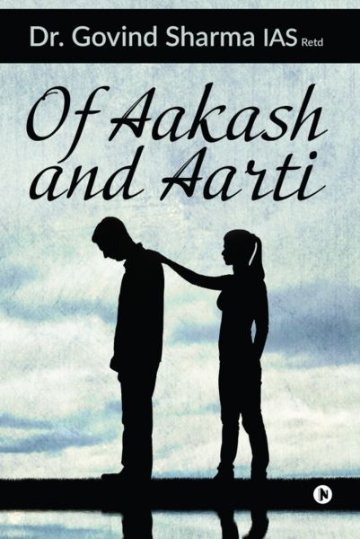 Of Aakash and Aarti