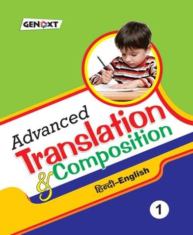 Advanced Translation And Composition ? 1
